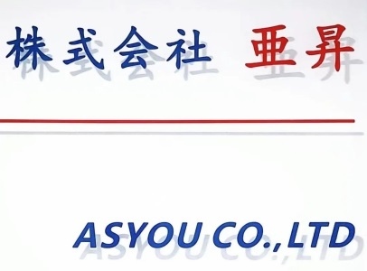 ADP成立日本子公司——亞昇 開拓日本市場(chǎng)新業(yè)務(wù)